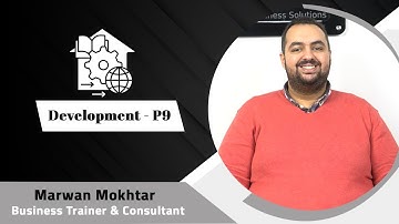 T&D "Development" (Part 9) |  قسم التطوير (الجزء التاسع)