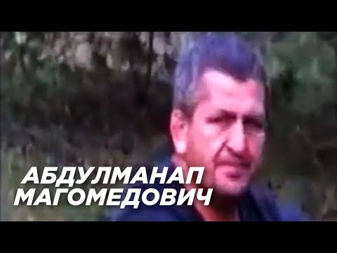 Абдулманап Нурмагомедов. Сборы в горах Цумандинского района.