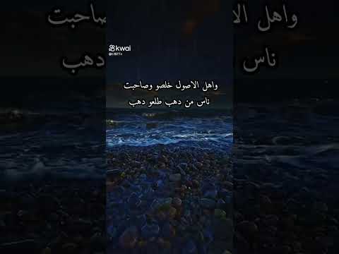 يفيد بإيه العتب وأهل الأصول خلصو