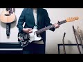 ポルノグラフィティ 【マシンガントーク】guitar.cover