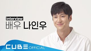 나인우(NA INWOO) - Interview : Na, INWOO '나는 나인우입니다'│ENG