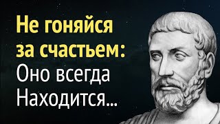 Точные, как математика, Цитаты Пифагора. Мудрые Мысли, Слова и Высказывания.