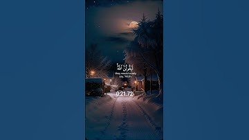 ﴿ وَلَئِن سَأَلْتَهُم مَّن نَّزَّلَ مِنَ السَّمَاءِ ﴾ القارئ"عبدالرحمن مسعد" صوت تقشعر له الأبدان 🤍😴