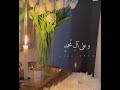 الهم صل علی محمد