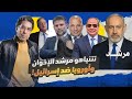 قمة الرخـ ـص قمة النطـ ـاعة قمة الغـ ـباء قمة الرخـ ـص قمة النطـ ـاعة قمة الغـ ـباء