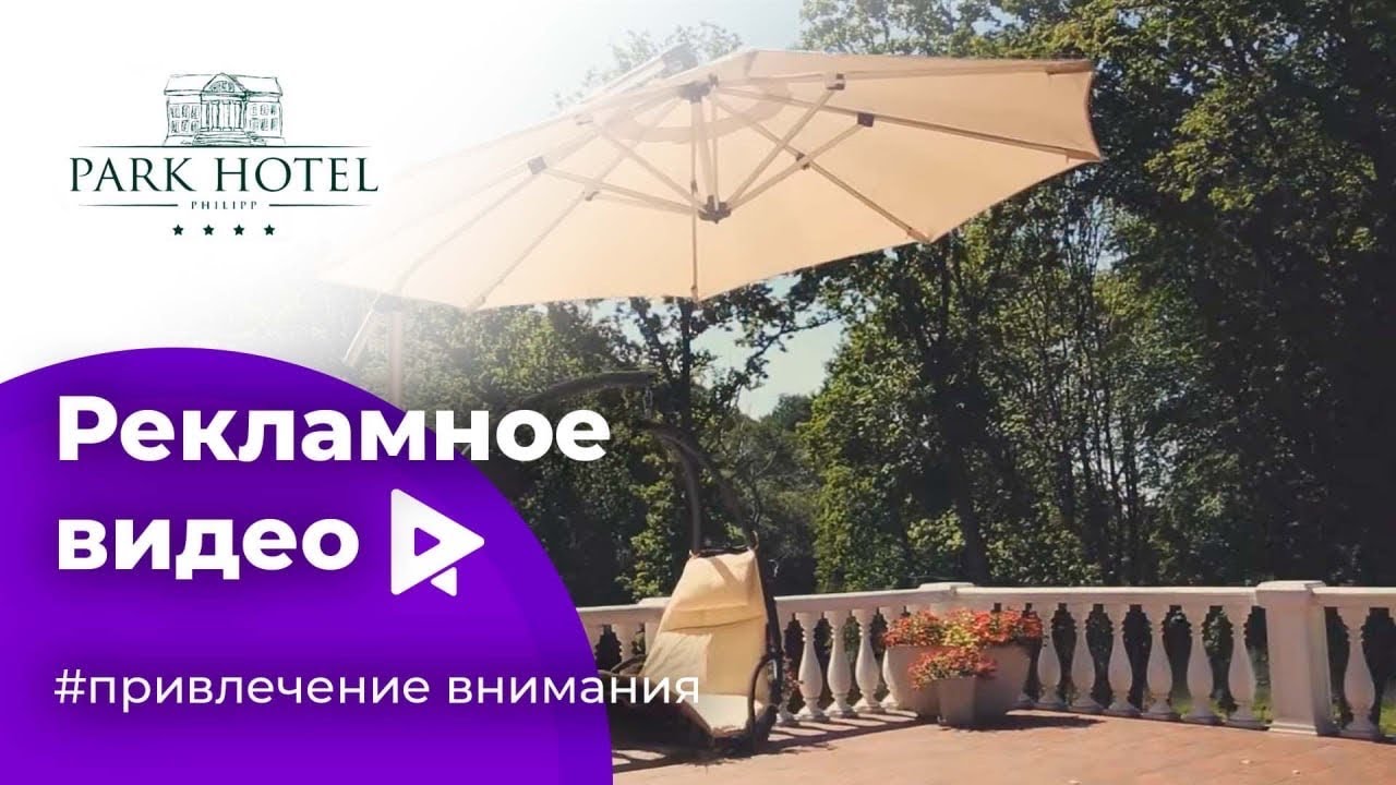 Магазин Филипп Калининград Магазин Филипп Калининград