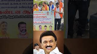 திராவிட மாடல் ஆட்சியில் ஒலித்தது என்ன #newasthiram #tvk #tvkparty #tvkvijay #dmk #dmknews #dmkfails