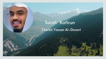 109 - Surat Al-Kafirun - سورة الكافرون