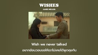 Wishes - Jamie Miller [แปลไทย]