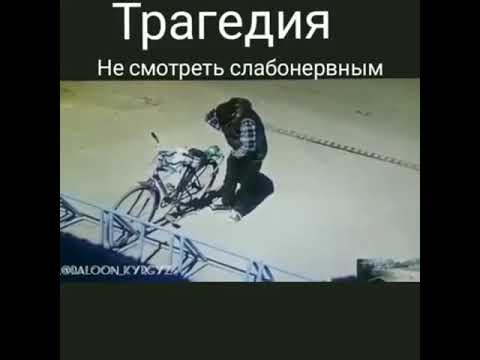 Трагедия на оке