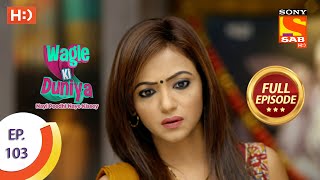 Wagle Ki Duniya  Ep 103   Episode  15th July 2021