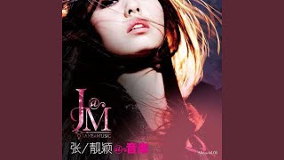 Download Lagu 我的路 MP3