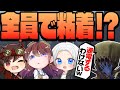 【神連携】解読０人！？絶対に吊らせない試合が面白すぎたｗｗ【第五人格/IdentityⅤ】
