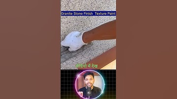 Premium Marble Texture Paint for Outdoor Walls 🙂✅ Check Description ✅ #texturepaint