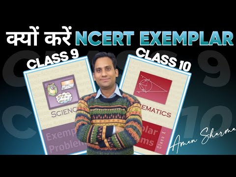 importance of ncert exemplar | What is NCERT Exemplar | NCERT EXEMPLAR THE BAHUBALI BOOK for 9 and10