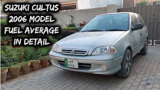 Suzuki Cultus 2006 Carburetor Fuel Average in Detail | 2000 To 2007 Models Petrol Average