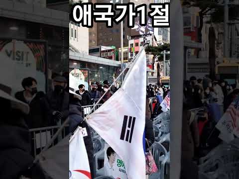 <strong>애국가1절</strong>(211225)