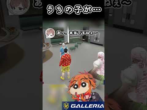 【#ストグラseason2 】急に家族関係を築きあげてくるモンペ母ちゃん【春原新 / よりどりみどり】