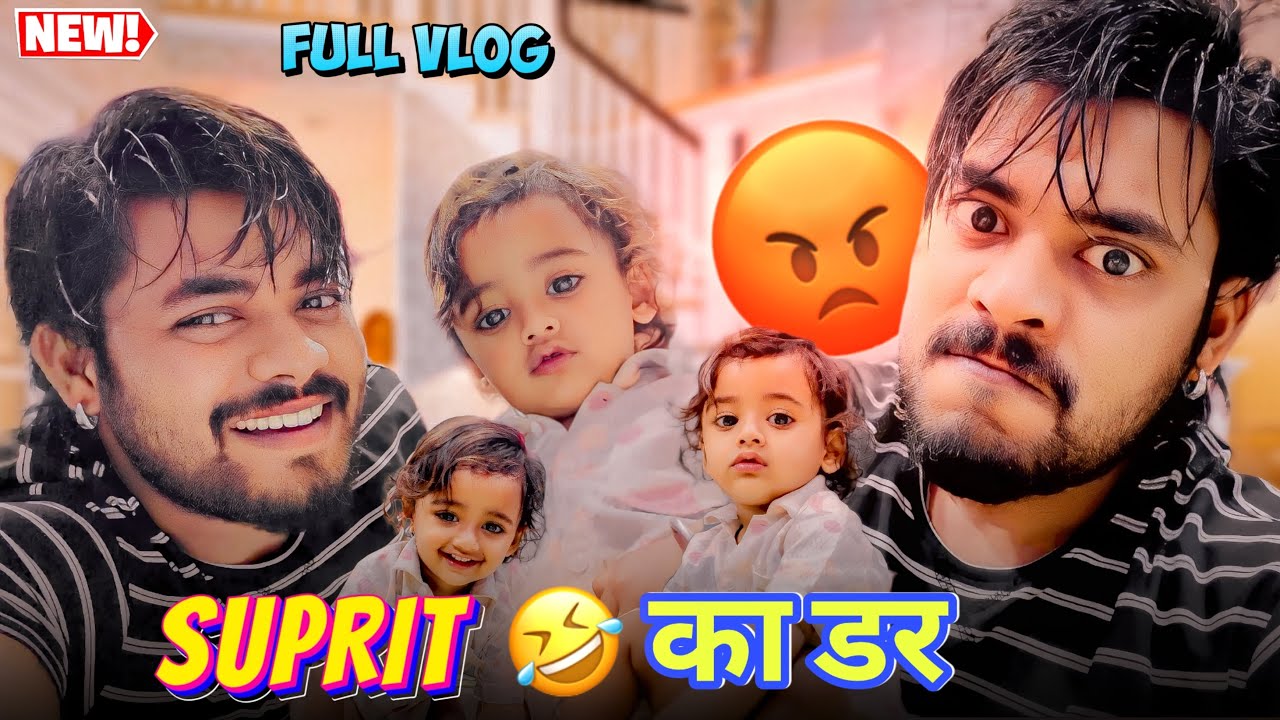 Suprit ka dar 😂 | suraj actor vlog | 