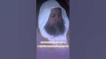 الشيخ محمد أيوب رحمه الله | سورة الفرقان #قران_كريم #قران