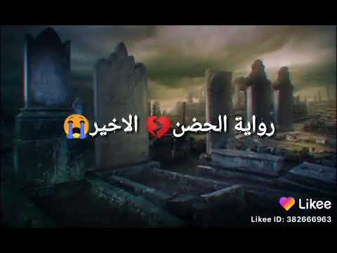 اغنيه في ليله قام تلفونها رن