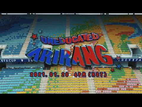 UNEDUCATED KID - Uneducated Arirang MV Teaser