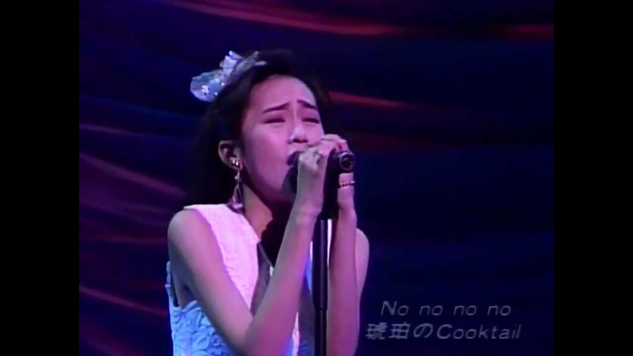 工藤静香 LIVE'90春「No no no no～琥珀のCocktail～」 - YouTube