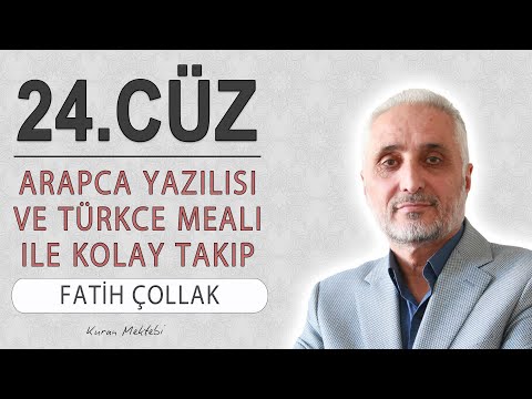 Kuran 24.cüz meali dinle ve oku Fatih Çollak (24.cüz mukabele ve 24.cüz hatim Fatih Çollak)