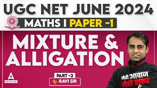 UGC NET Maths Paper 1 | Mixture & Alligation #2 By Ravi Verma