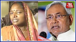 Helpless Mother Begs For Justice In Bihar Chief Minister Nitish Kumar's Janata Darbar