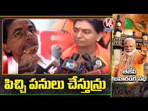 BJP Leader DK Aruna Fires On CM KCR | Modi Public Meeting | V6 News - V6NEWSTELUGU