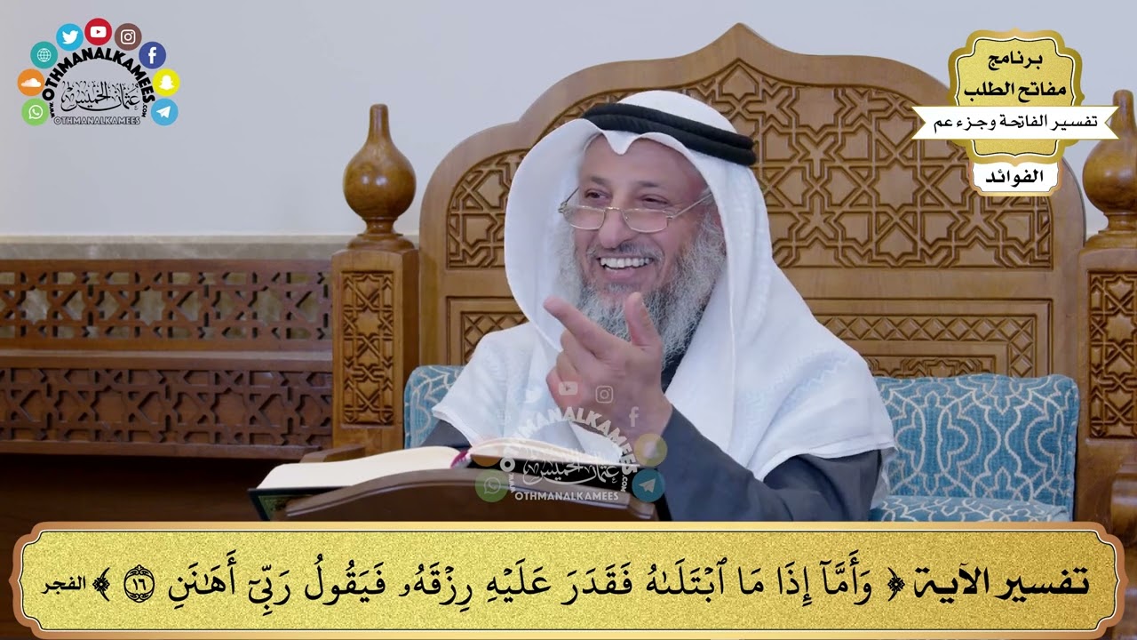 ان الله اذا احب عبدا ابتلاه/محمد راتب النابلسي