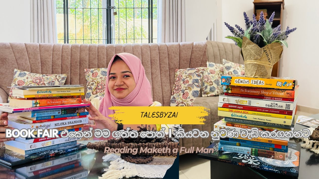 Colombo Book Fair 2025 | Book Haul | BMICH