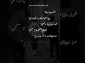 يصحبي فداك روحي ودمي امين خطاب يصحبي فداك روحي ودمي امين خطاب