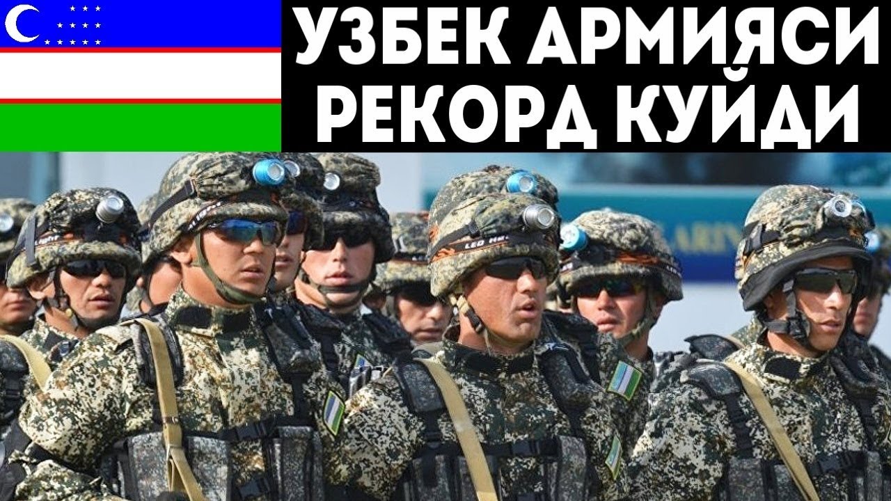 Ogrilar armiyasi uzbek tilida. Узбек армияси. Узбегим армияси. Узбекистон Миллий армияси. Узбек армияси фото.