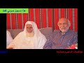 دروس ديوان آل بودي الكويت23 3 2018م الدكتور ابراهيم عبد المجيد الرفاعي بعنوان خاطرة بعد الدرس دروس ديوان آل بودي الكويت23 3 2018م الدكتور ابراهيم عبد المجيد الرفاعي بعنوان خاطرة بعد الدرس