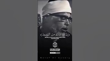 تلاوة مرئية للقارئ الشيخ محمود خليل الحصري ❤️👍📖💥 #المصحف #حالات_واتساب #الحصري