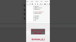 كتابة حرف I بلغة البرمجة بايثون / letter I in python
