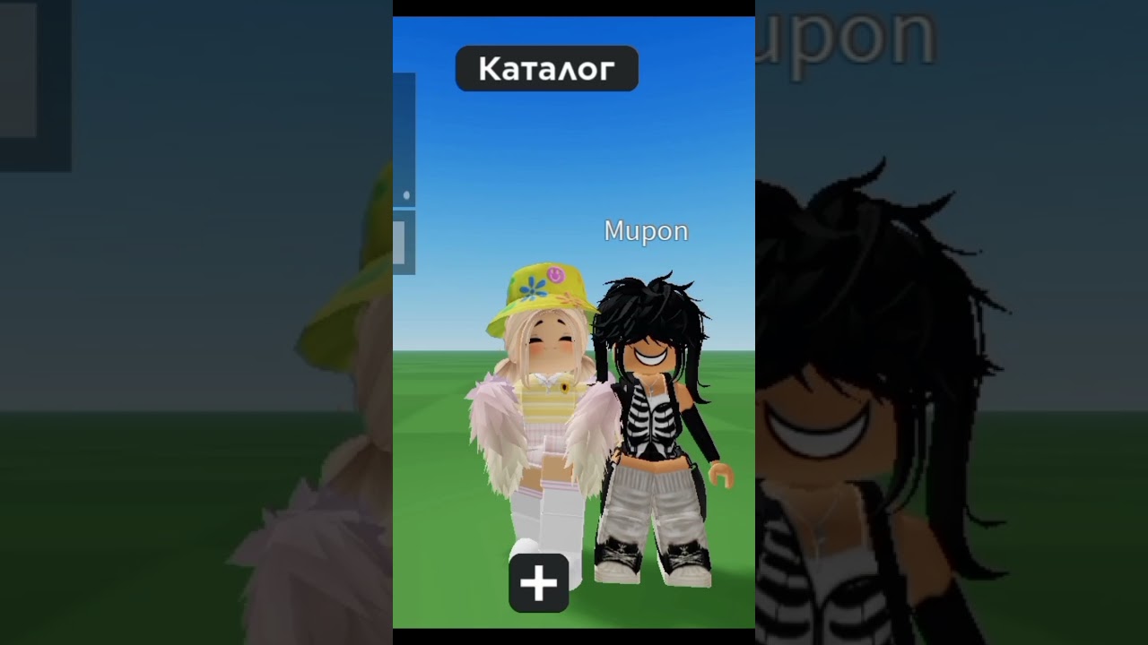 Скины роблокс на зеленом фоне. Скины РОБЛОКС 2023. Сахарок РОБЛОКС скин. Коды на скины в РОБЛОКСЕ