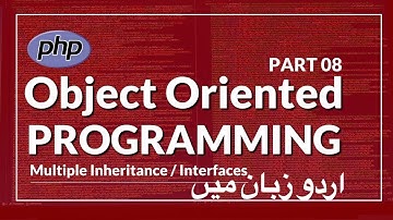[Part 08] PHP OOP Tutorial Series in Urdu | What is an Interface class in PHP OOP