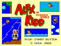 アレックスキッドのミラクルワールド (マークIII) 全クリア (ノーミス)