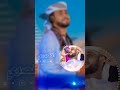 انا مشتاق ليكي يامكه المنشد احمد حسن الاقصري تصميمي 