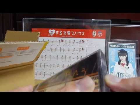 劇場版０と１の間開封動画
