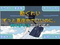 勘ぐれい/ずっと真夜中でいいのに。【カラオケ/神再現率】原曲キー/オフボーカル【高音質/生演奏】【音程バー】