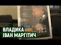 100-річчя від дня народження владики Івана Маргітича відзначили на Ужгородщині