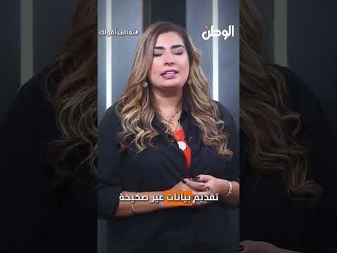 شروط وأوراق التقديم على السكن البديل للإيجار القديم