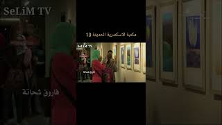 بالفيديو مكتبة الاسكندرية الحديثة من الداخل 10