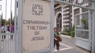 Nazareth and Galilee - Jesus Ministry, Haifa, Israel