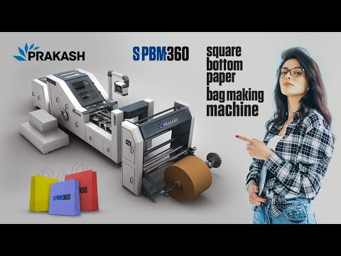 100% MADE IN INDIA, SQUARE BOTTOM PAPER BAG MAKING MACHINE. शॉपिंग बैग,