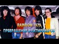 Rainbow. 1979. Превращение в хитмейкеров